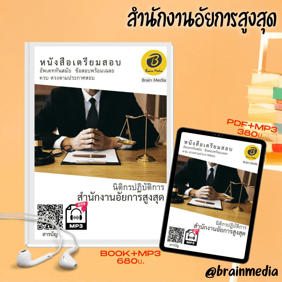 สำเนาของ-ADS-1