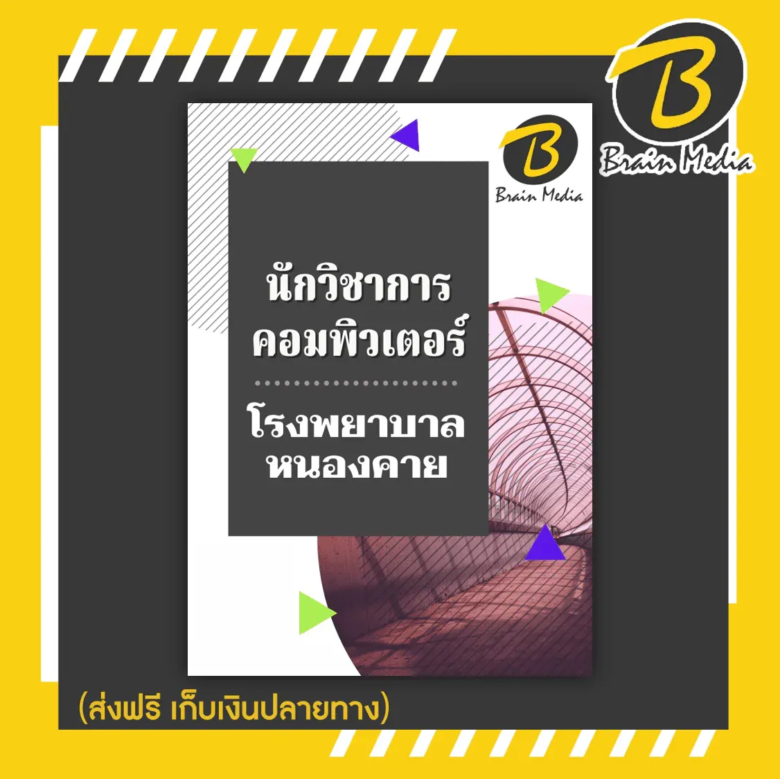คาย10-4