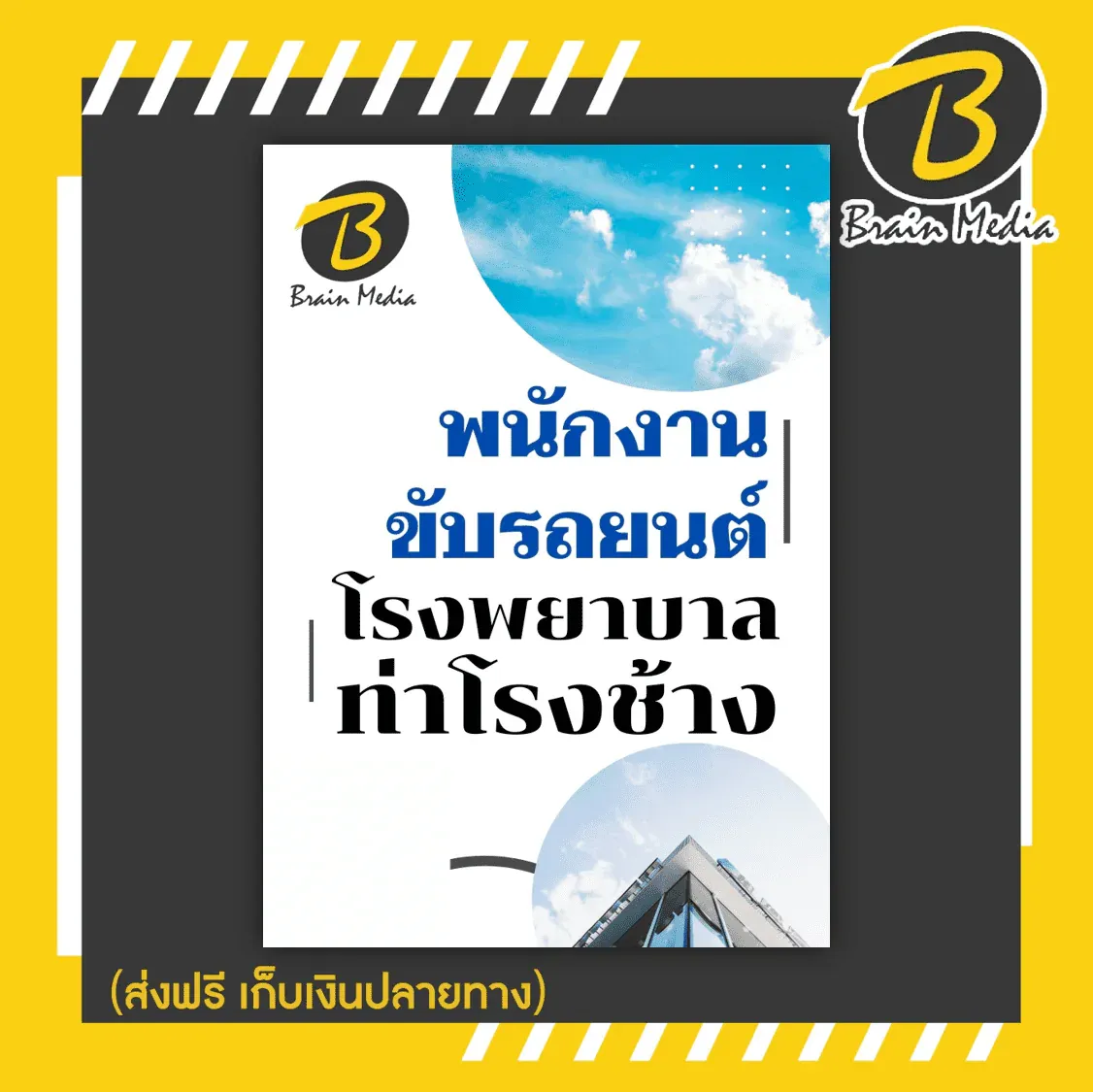 ท่าช้าง15-2