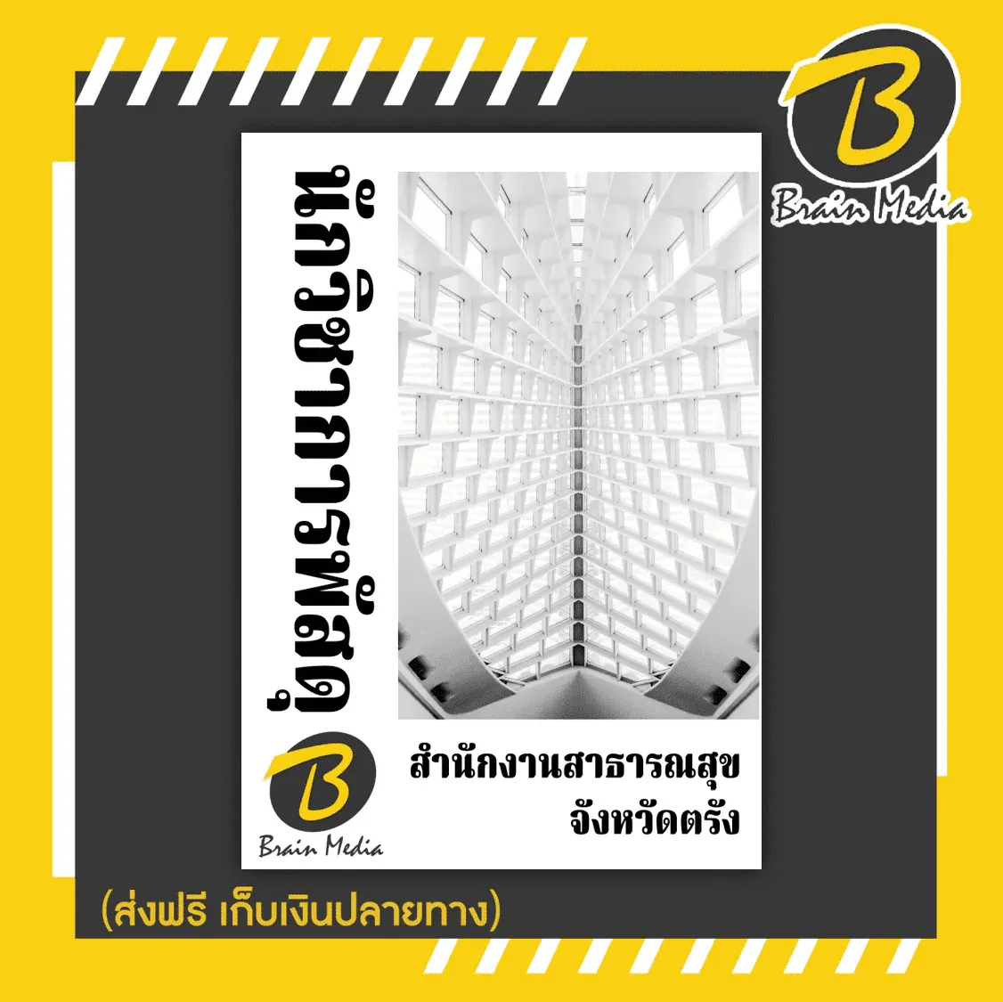 รูปภาพ22-1