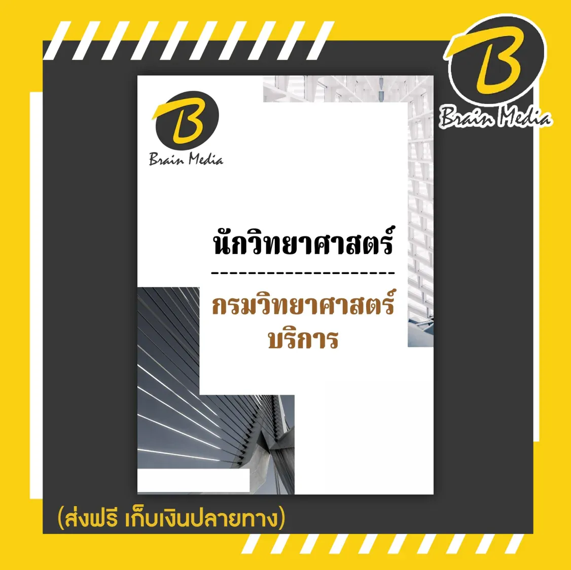 รูปภาพ22