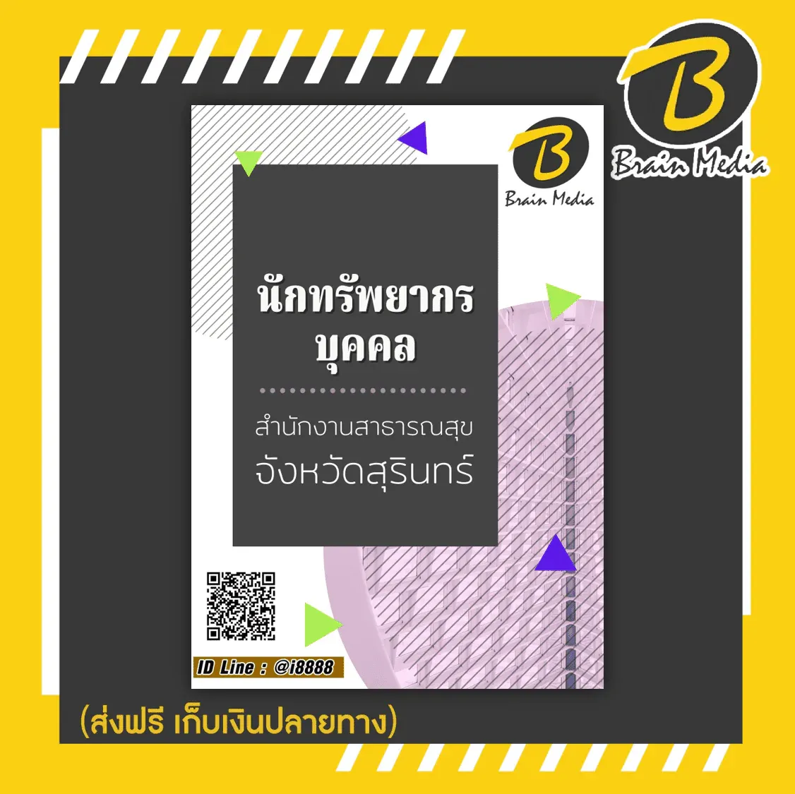 รูปภาพ31-6