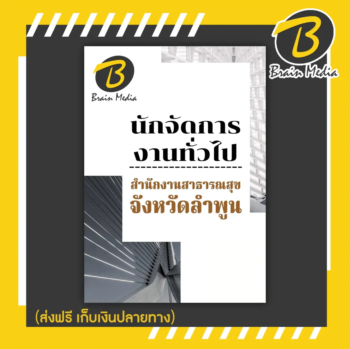 รูปภาพ33
