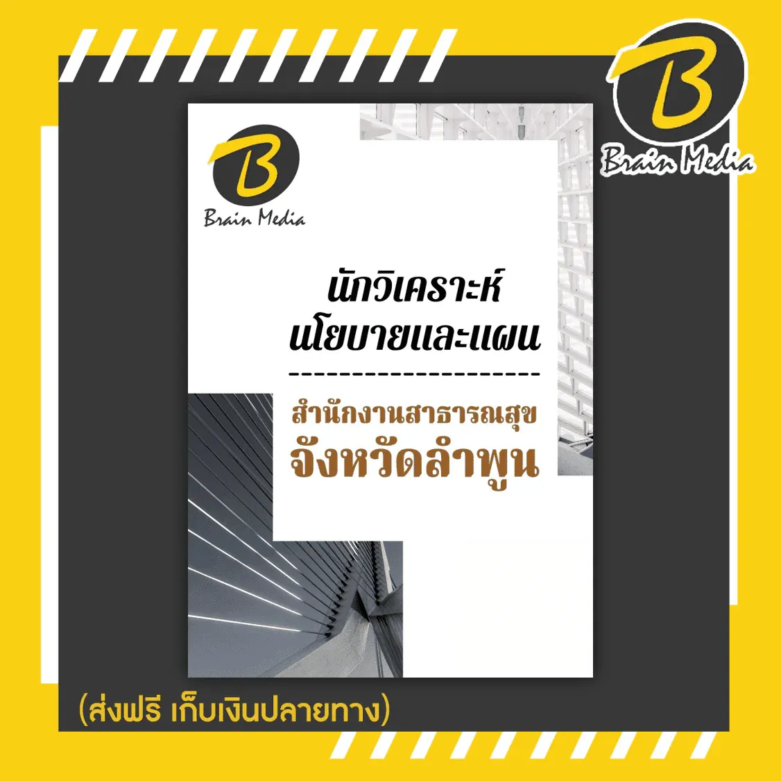 รูปภาพ37