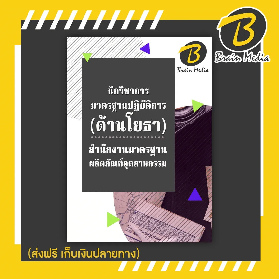 รูปภาพ42