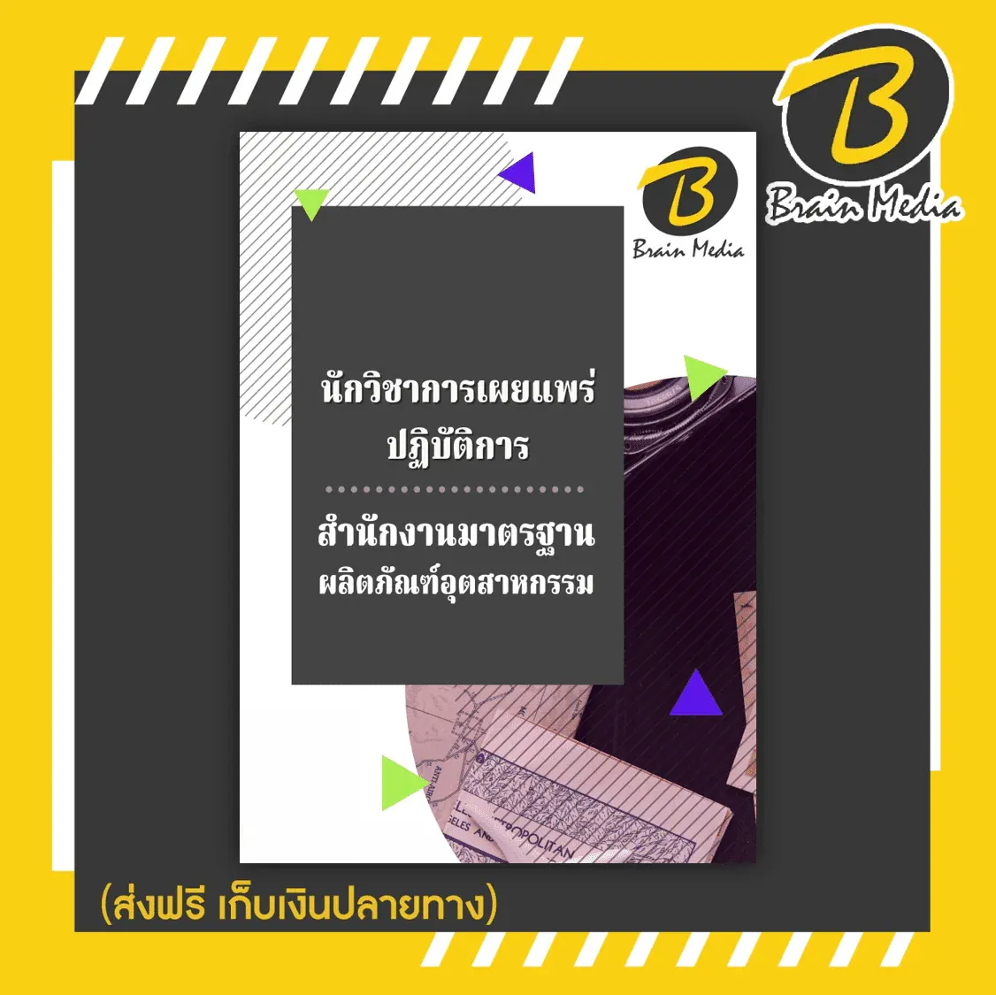 รูปภาพ47