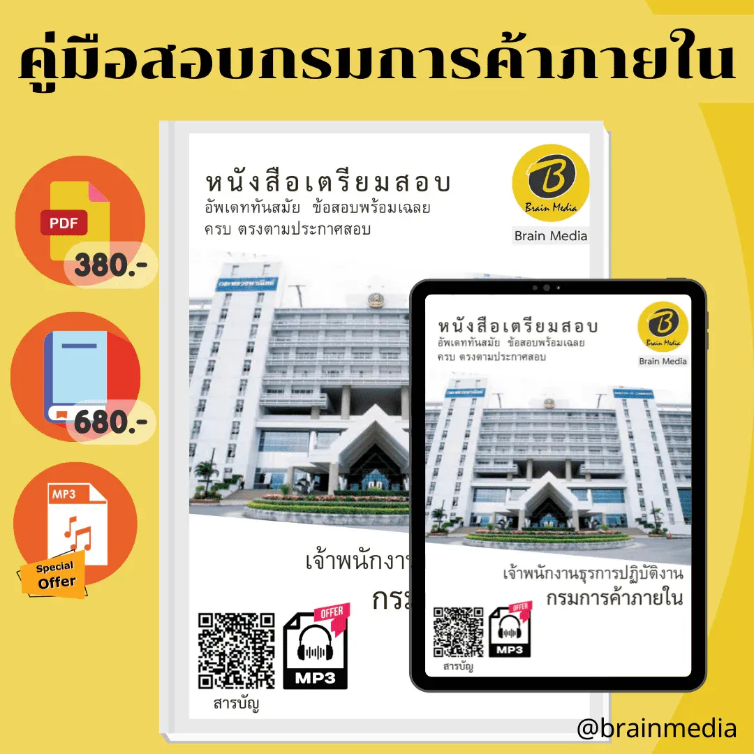 ใน5.1