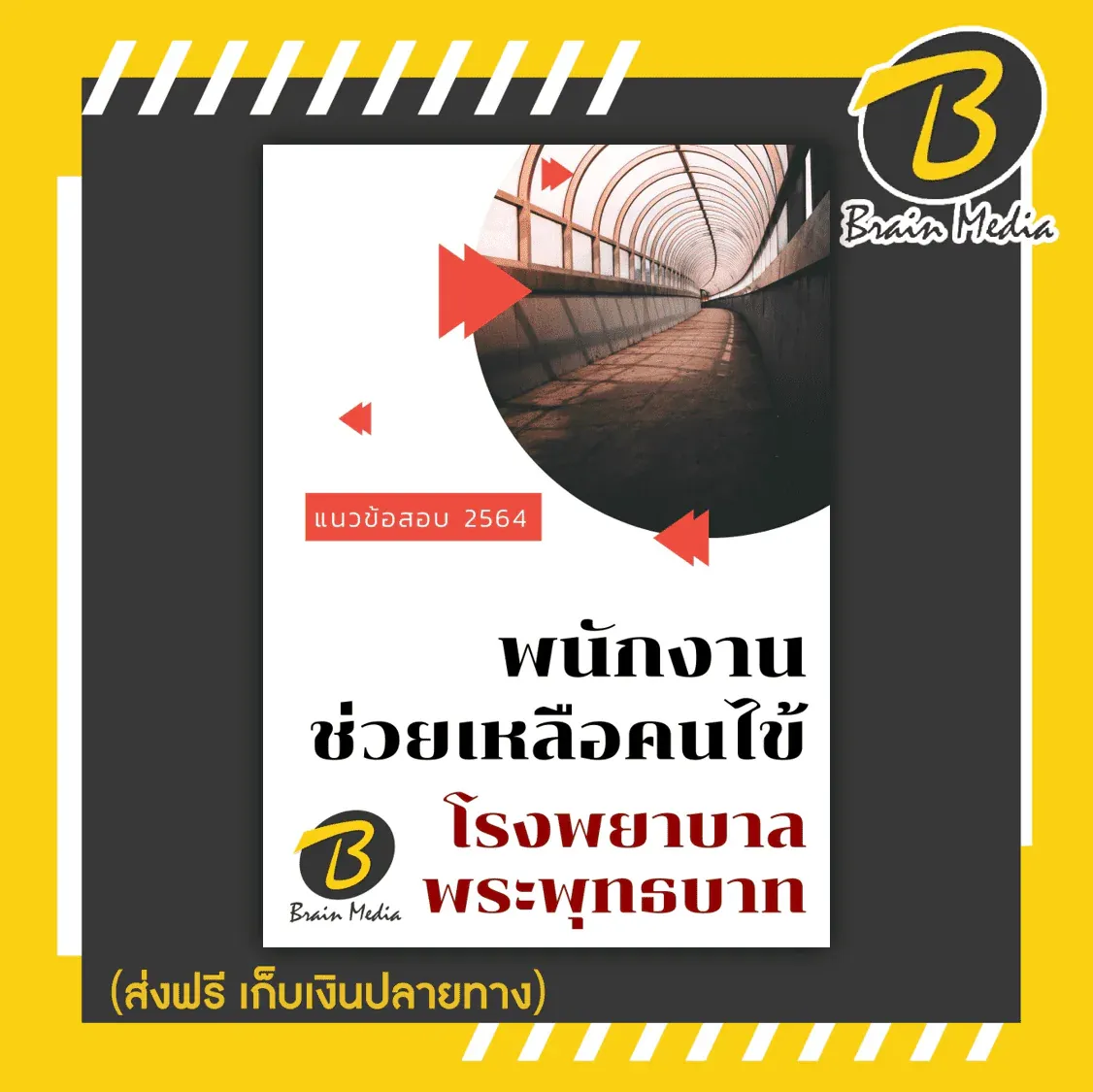 รูปภาพ50-1