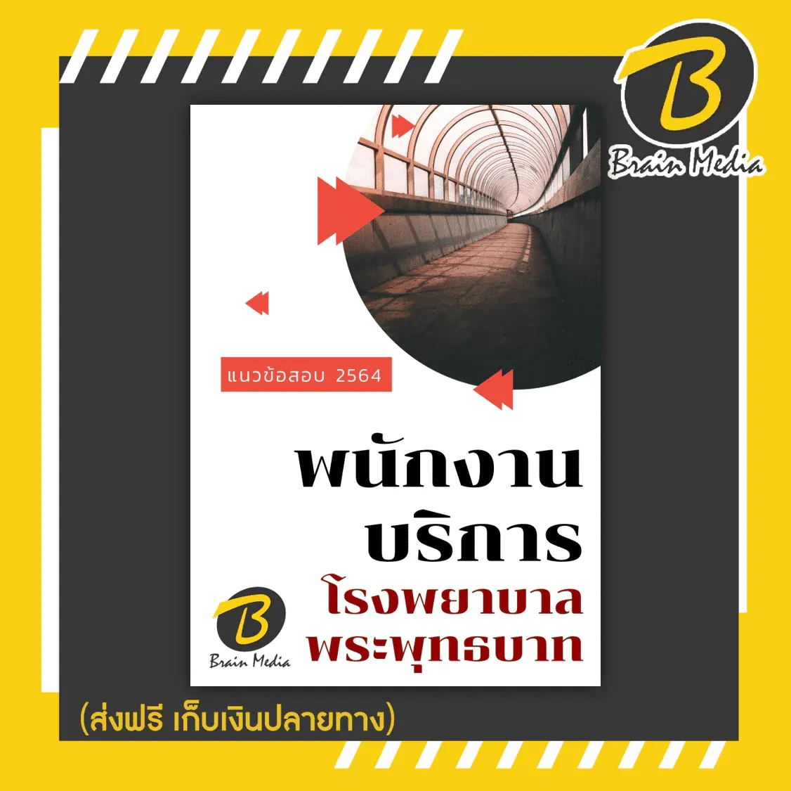 รูปภาพ52