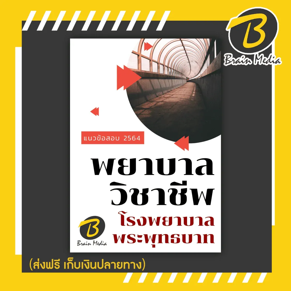รูปภาพ53
