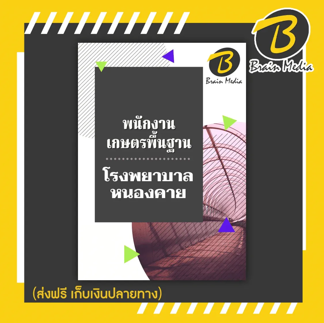 คาย9-4
