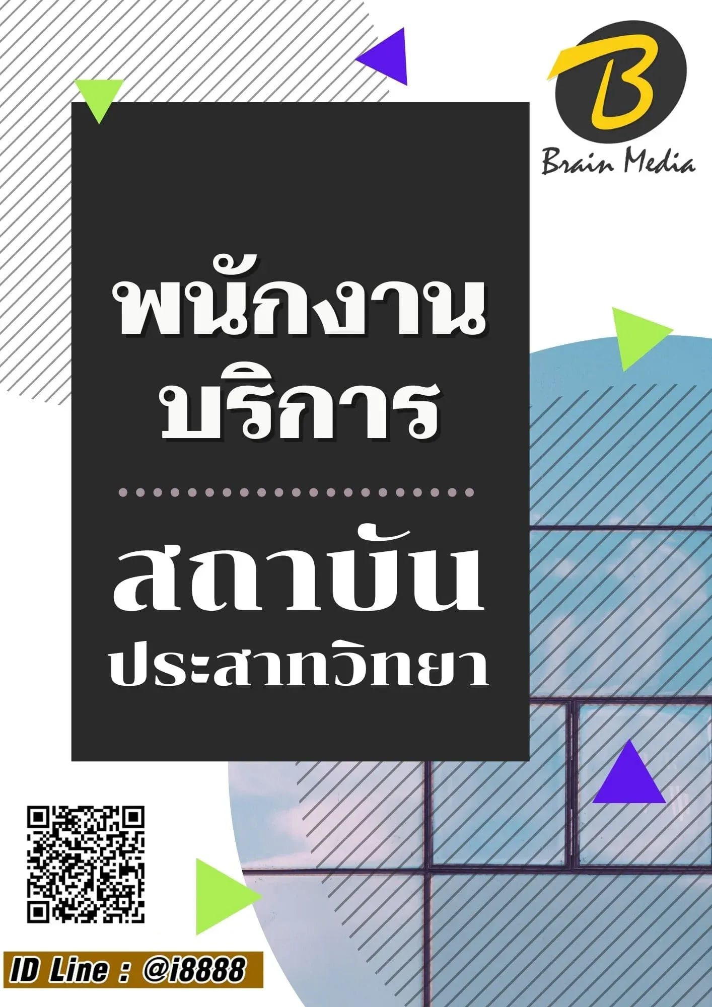 The-Elevate-Career-Fair-2020-7-2