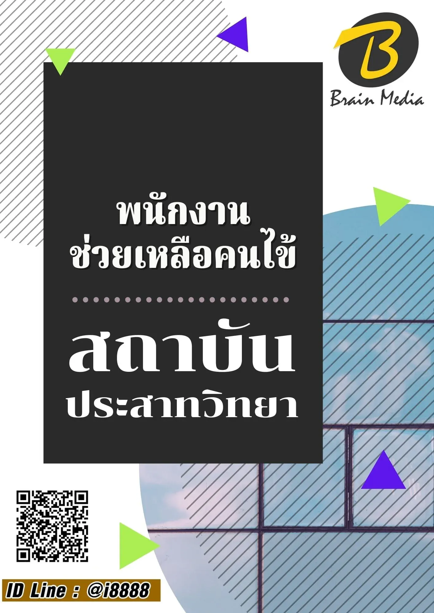 The-Elevate-Career-Fair-2020-8-1