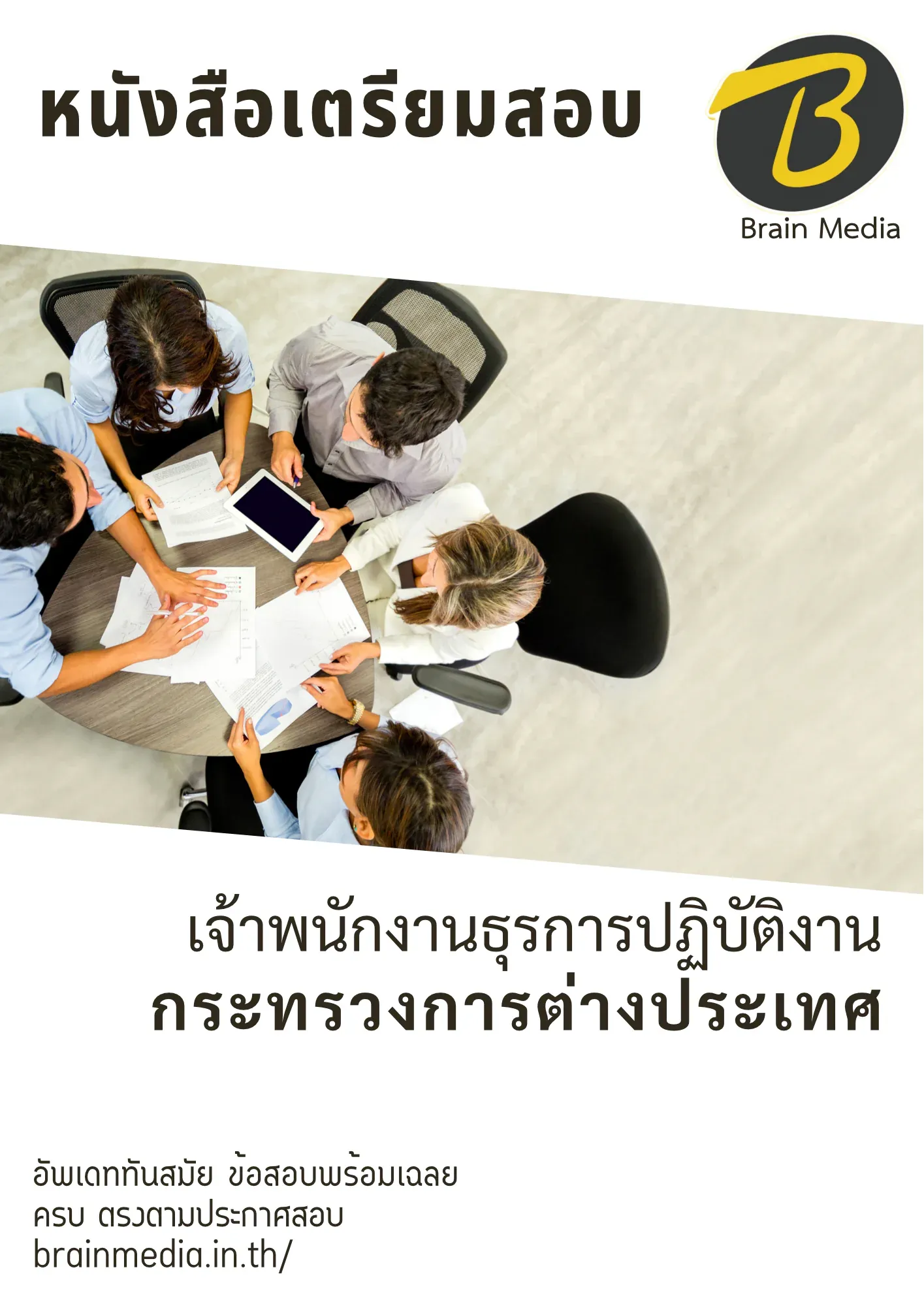 5EE8E119-D2B9-4A8A-AF1B-EADC9746F841