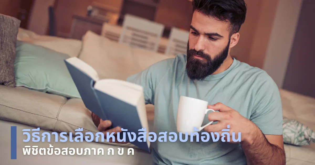 ปก-1