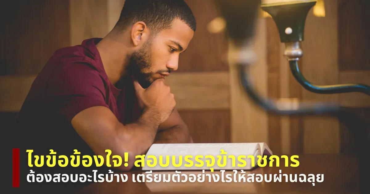 ปก-2