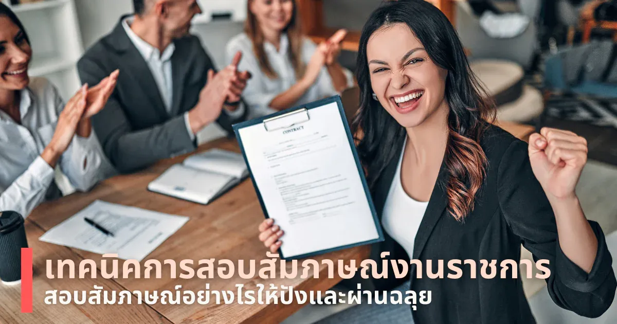 ปก-3