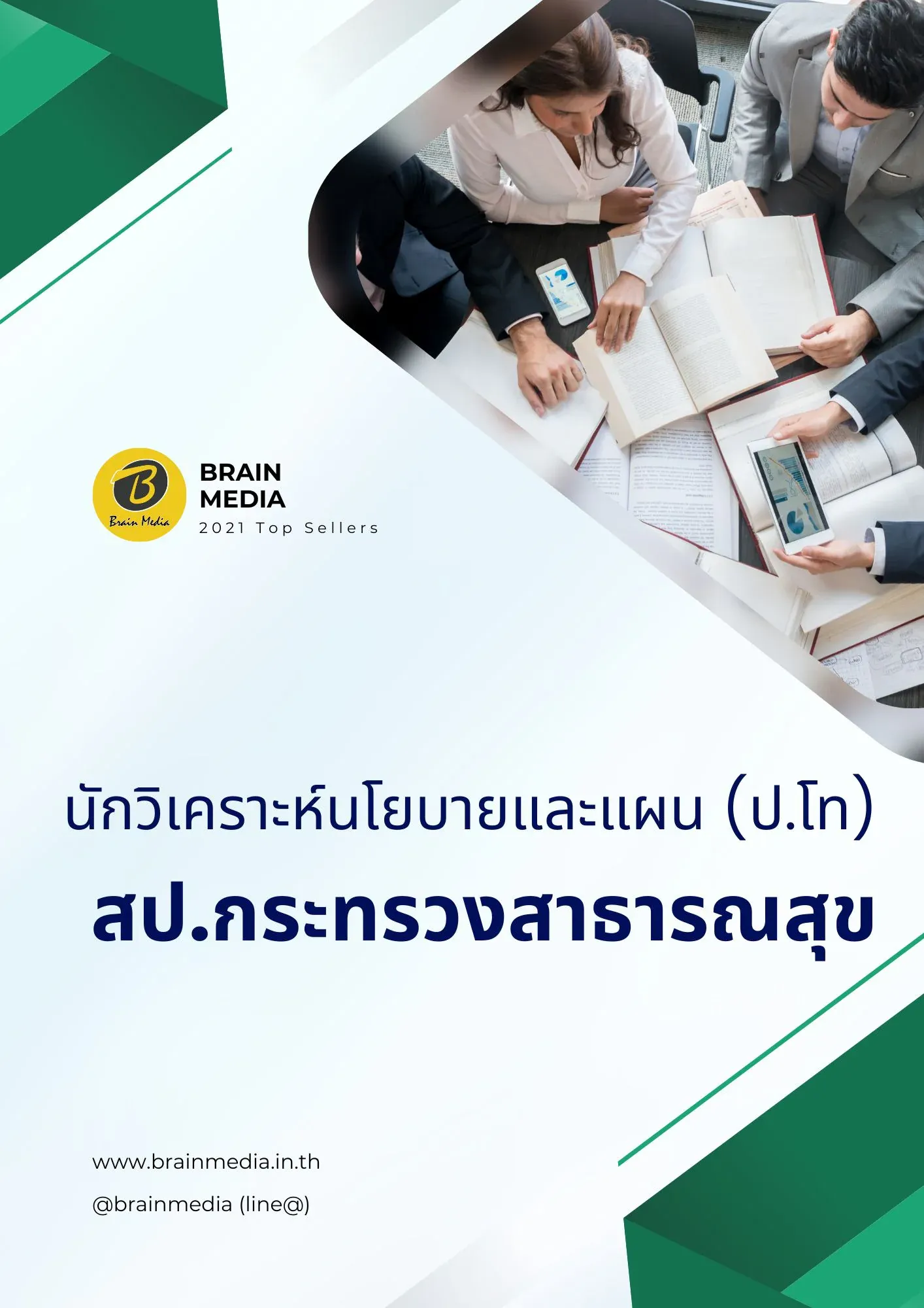 8E151549-86E5-42AD-B407-943D9433870E
