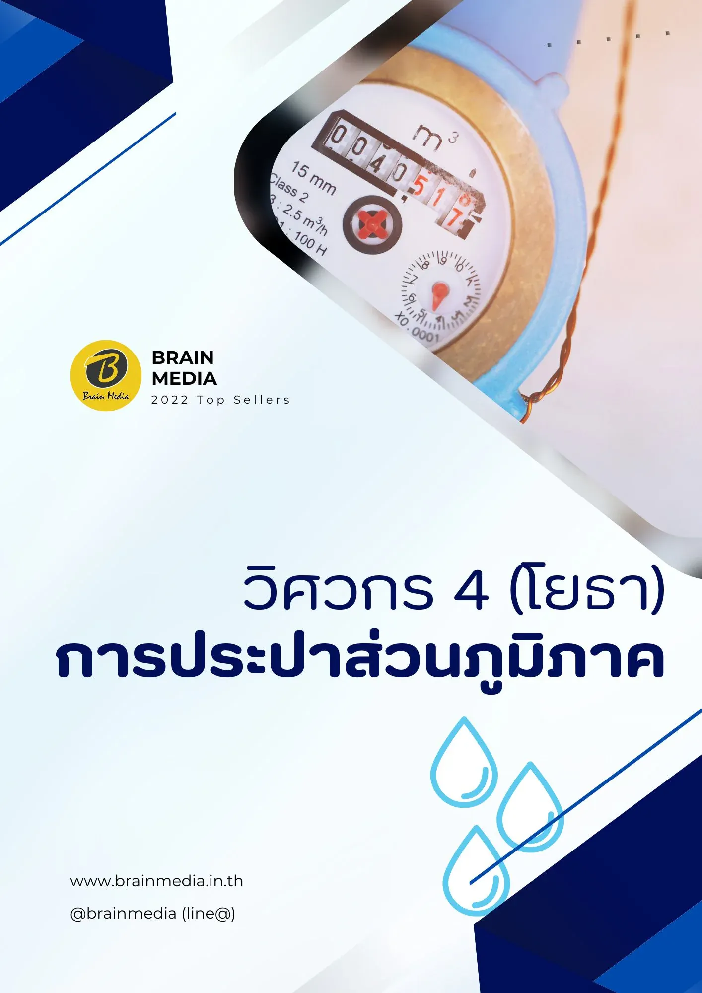 1-2