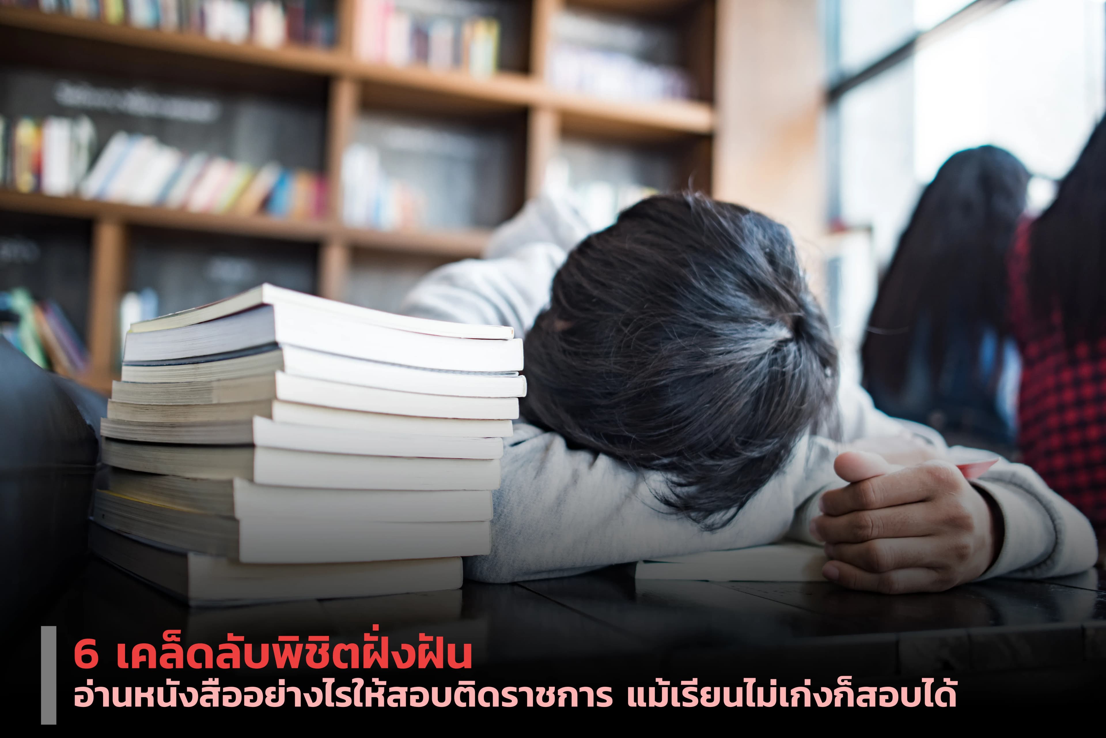 sleeping-bearded-young-man-student-lies-hands-cafe