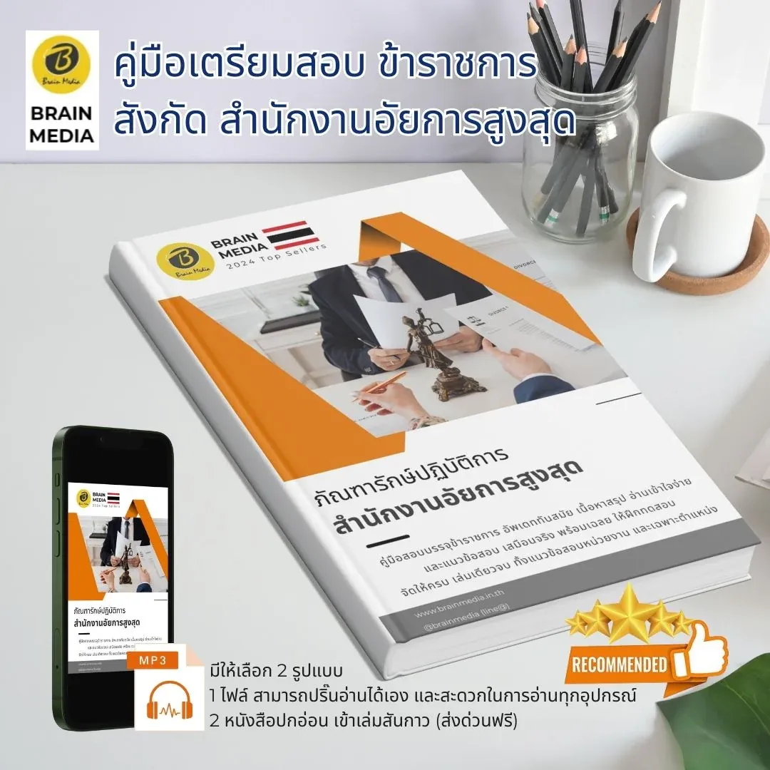 ภัณฑารักษ์ปฏิบัติการ