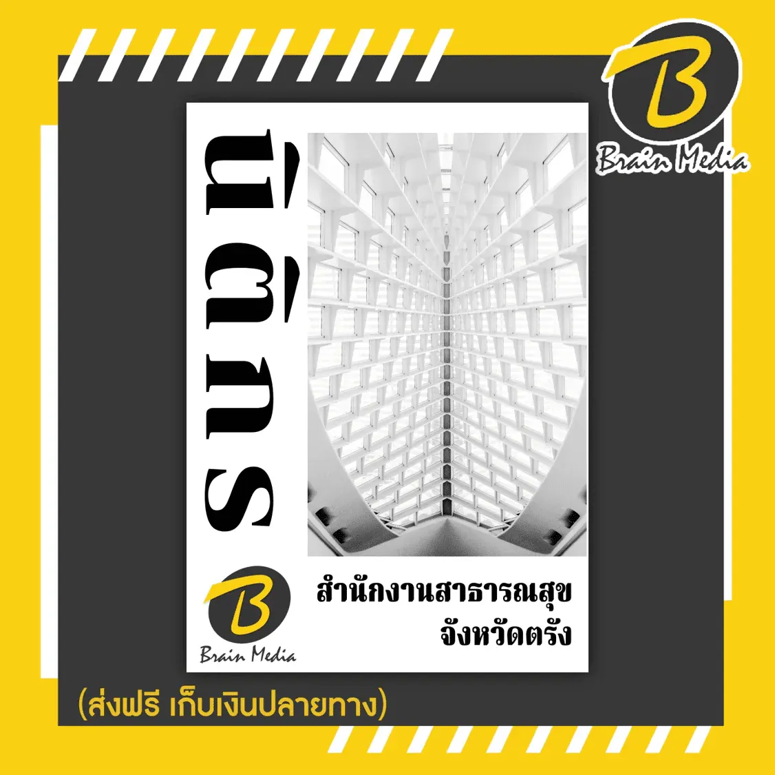 รูปภาพ27-1