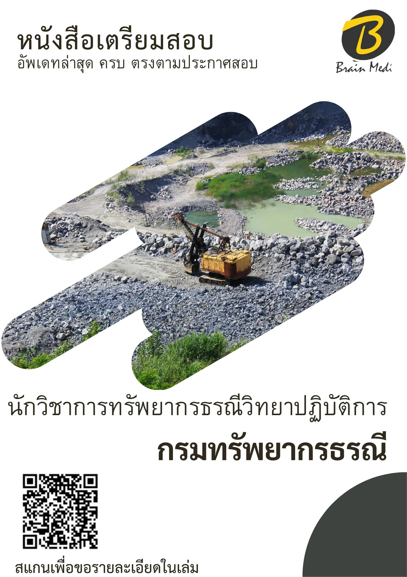 FF5A21A6-5EF6-4E3F-AC9C-F03EC61AE872