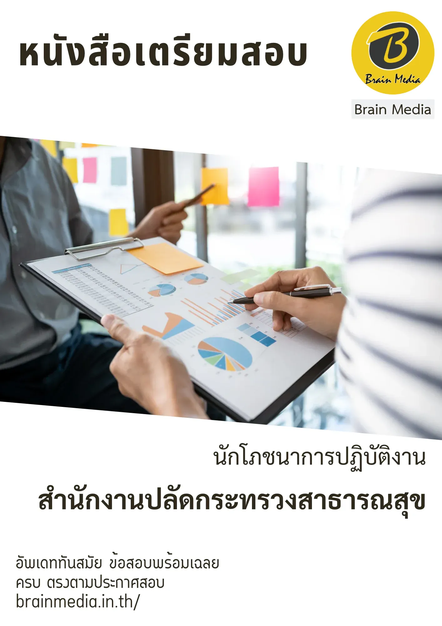 9CDDC2DC-B4E8-42FD-88CB-4E08C94FB48E