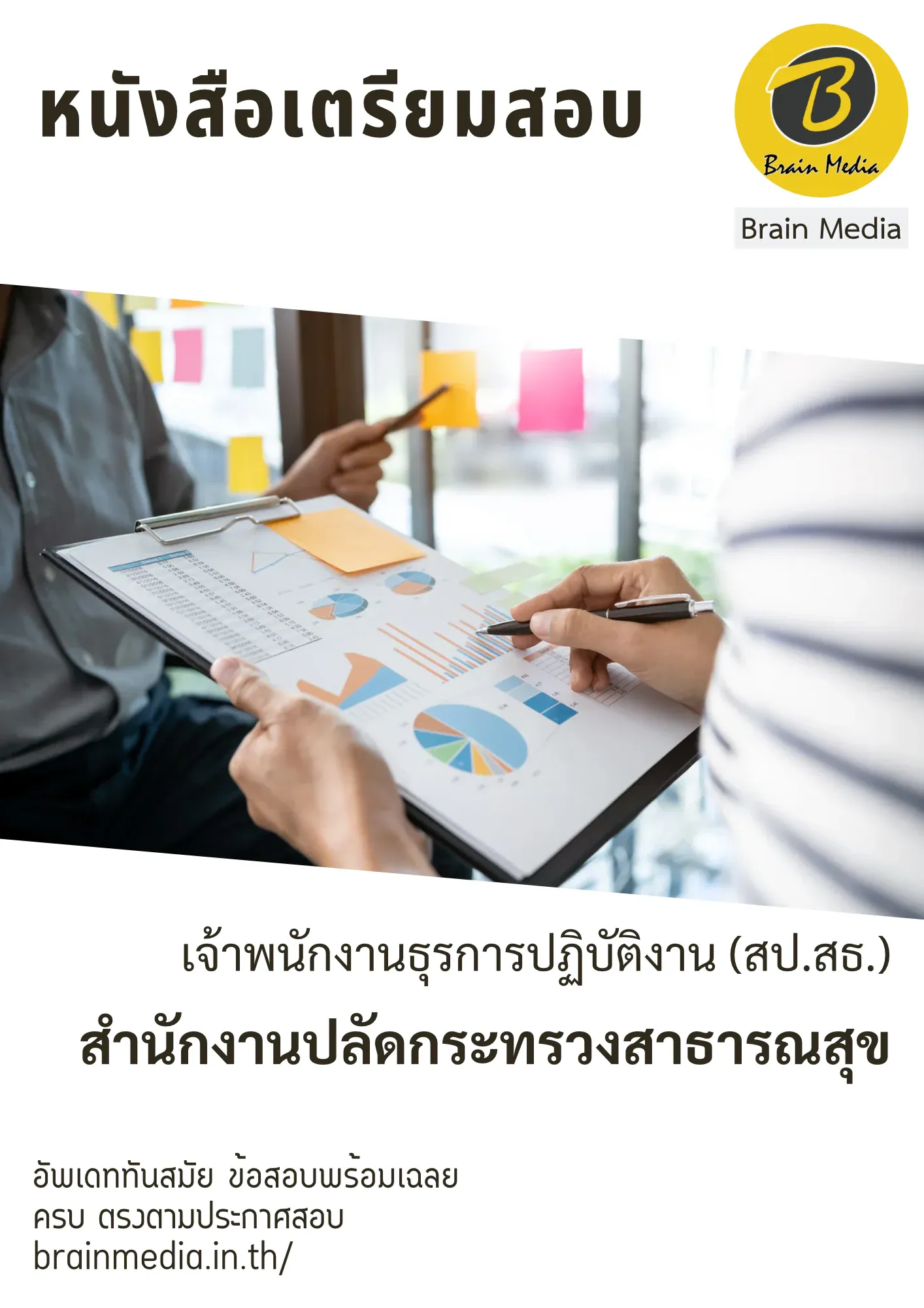 D72024E1-553F-42D2-BFA6-512A7672EA86