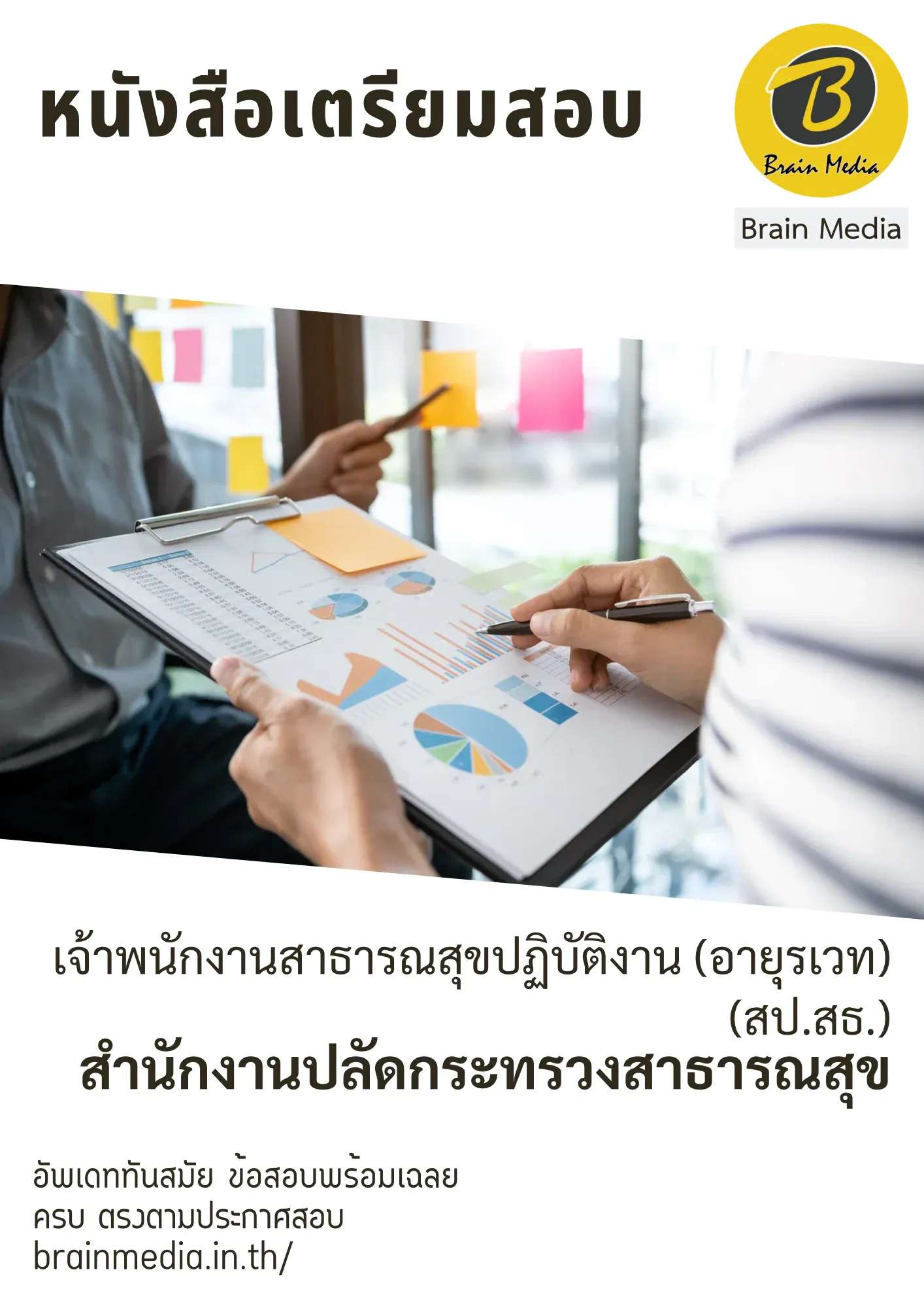 F2862C80-9BCD-4C79-8F62-50140E3E22B1