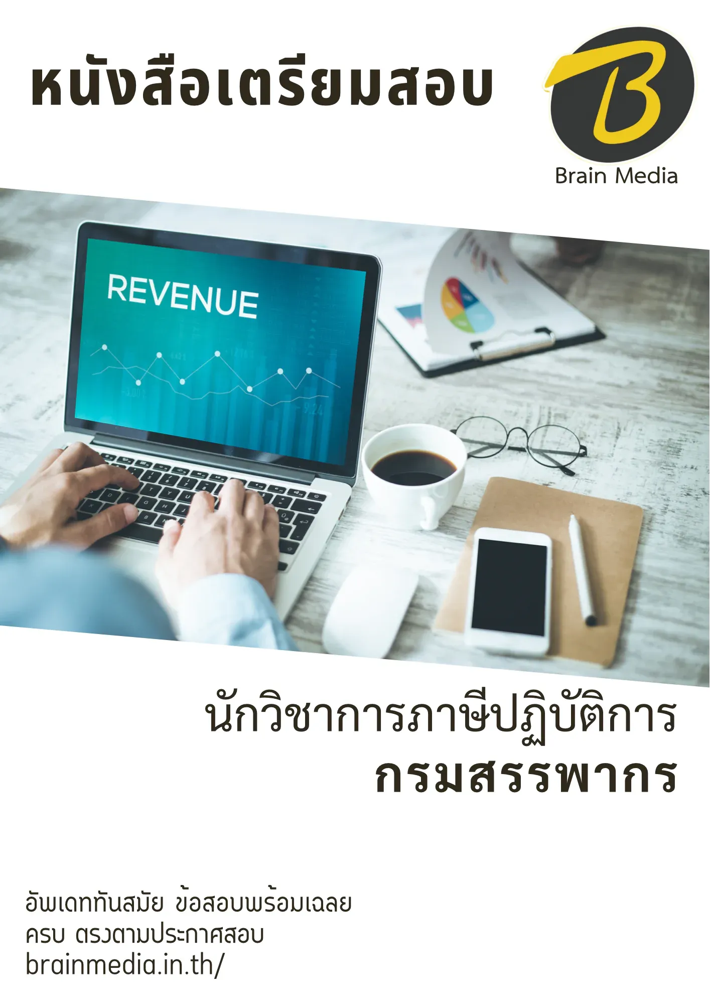 83C8D2AD-ABAB-4C20-BCEE-591BB36F0253
