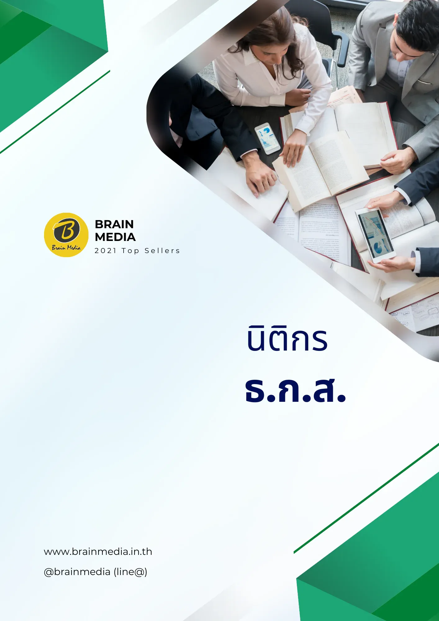 04F3548D-2200-481D-8503-AFFE3A92F5A9