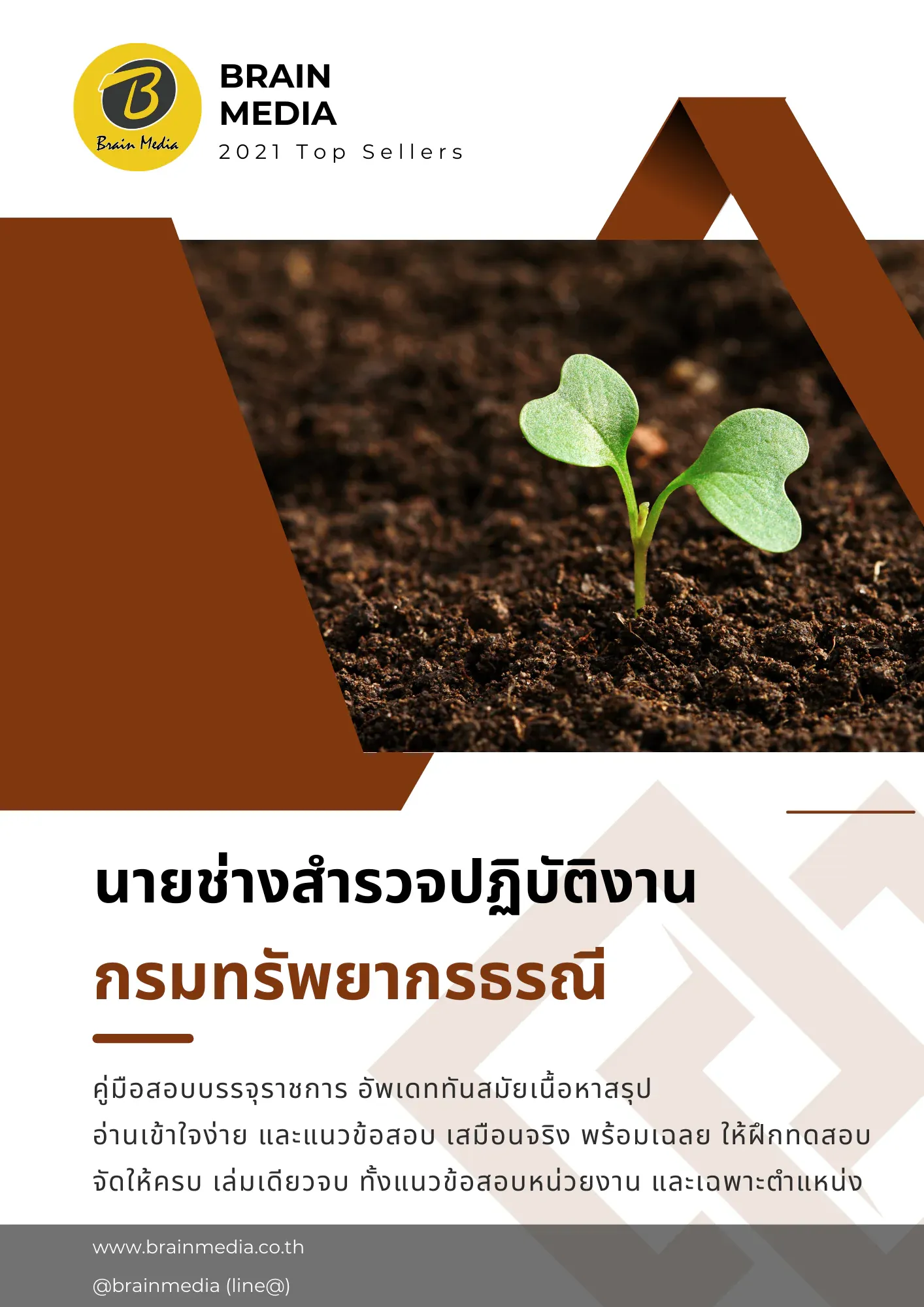1B8944FF-119C-4C93-A5DA-248FB0677212