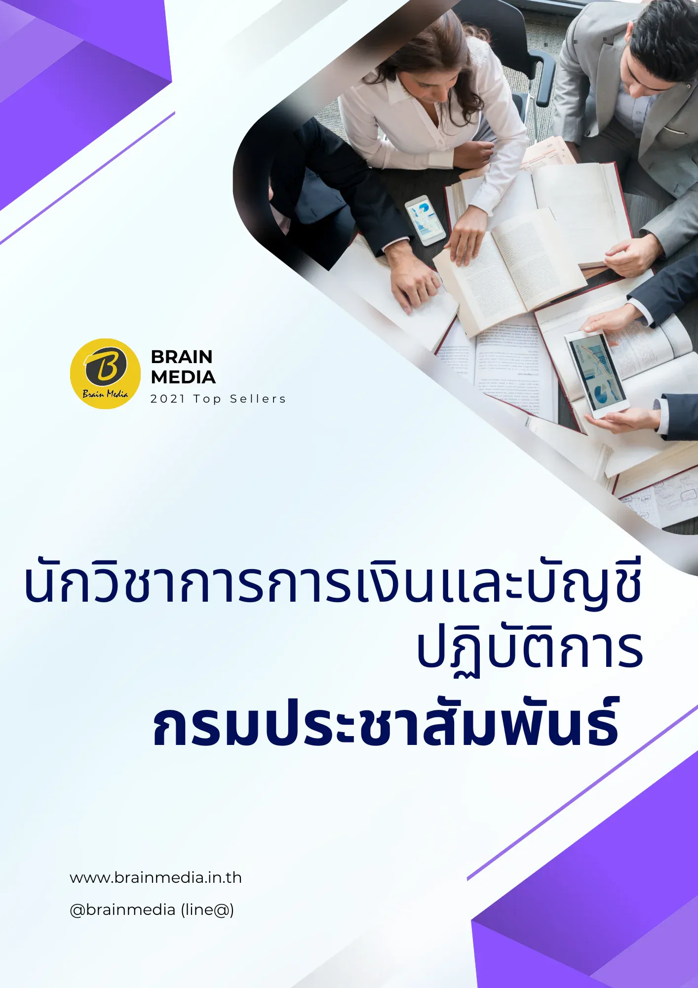 05E11877-4113-45D7-B458-030154B1E736