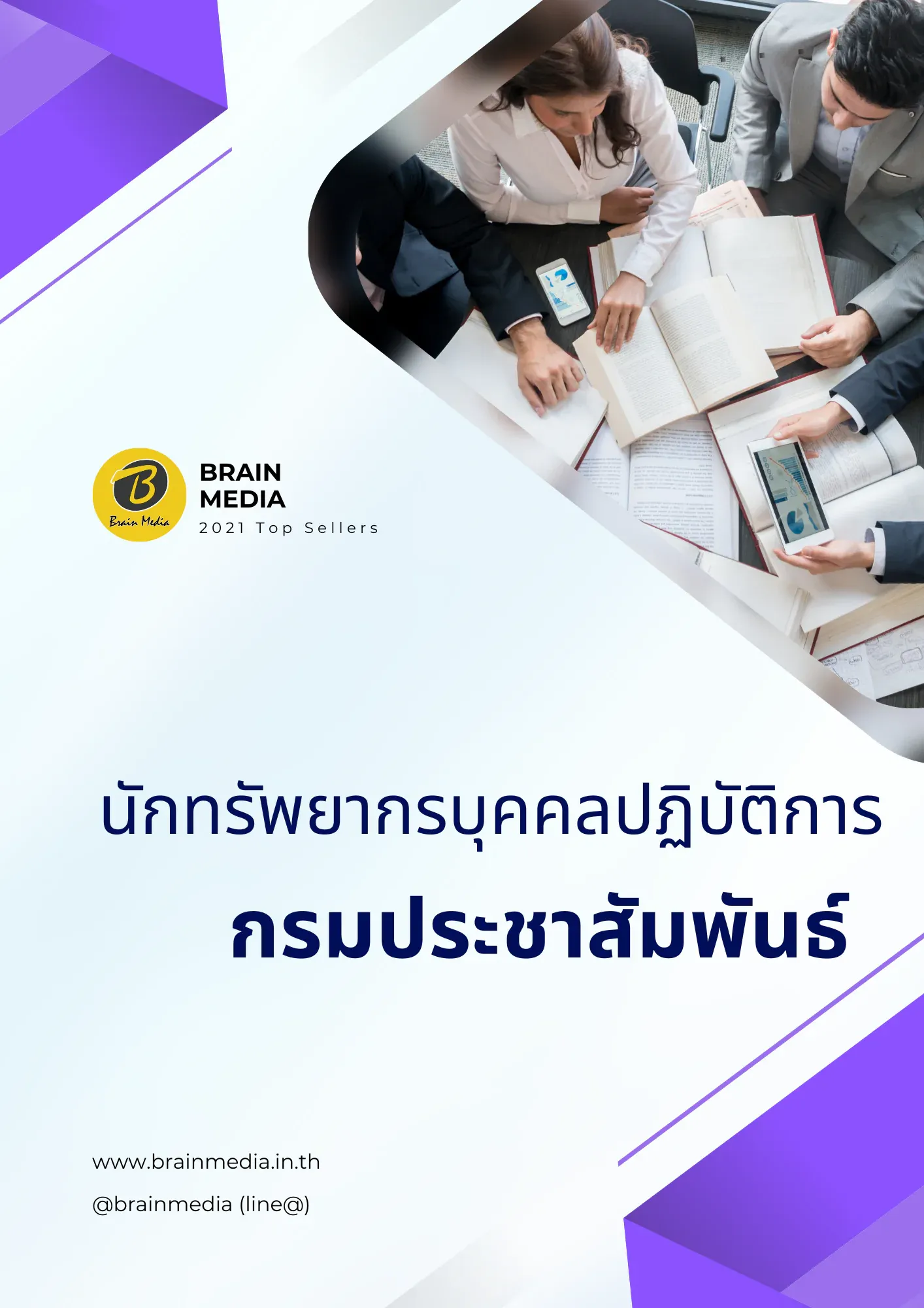 EE98B6E1-9A4E-40EA-AD67-6CABC961A651