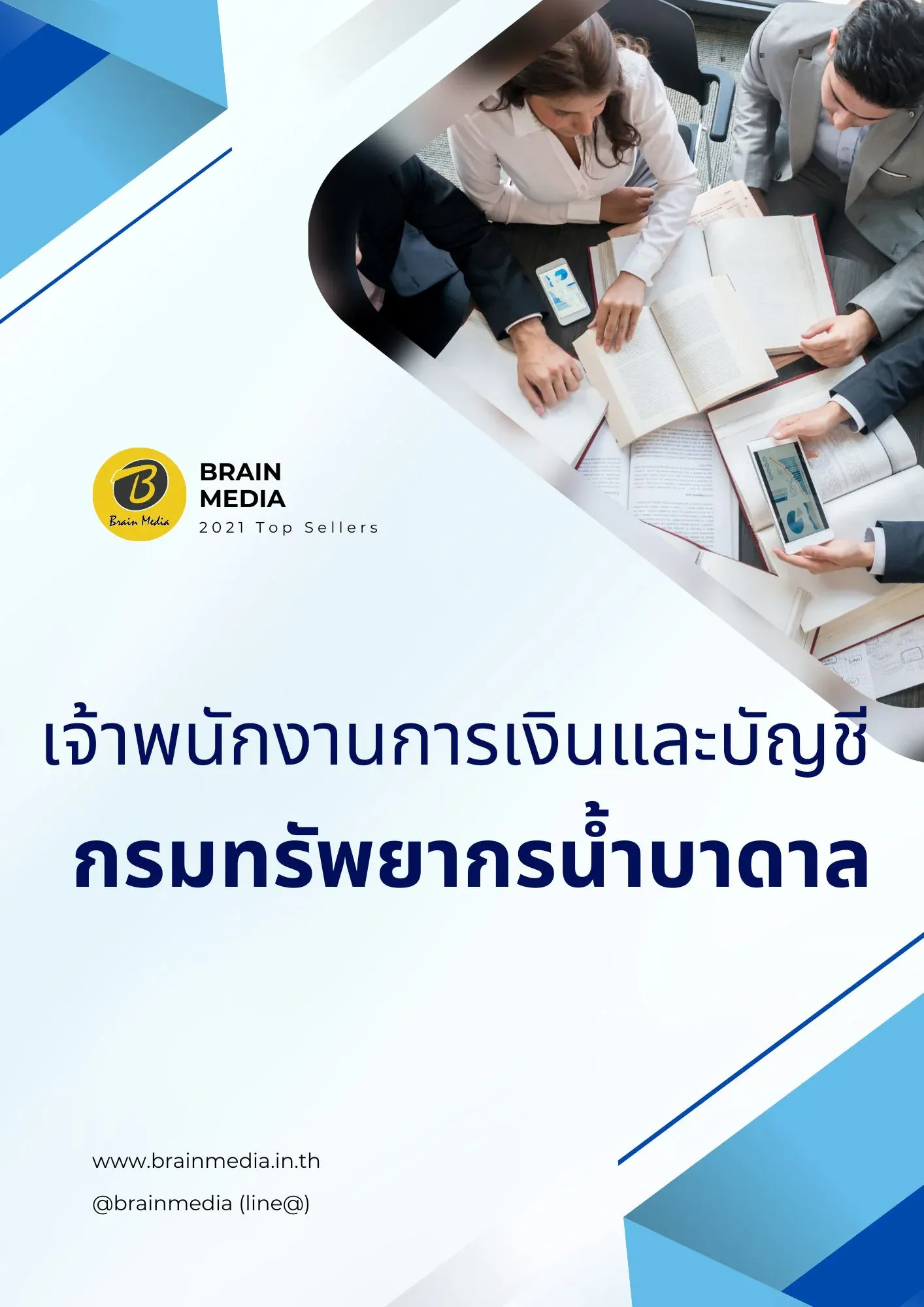 ED56E9DD-ACD6-46EE-9A74-FCBF762161E1